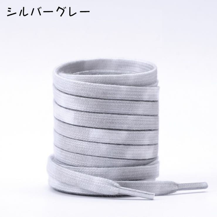 靴紐 靴ひも 1ペア | PlusNao | 詳細画像15 