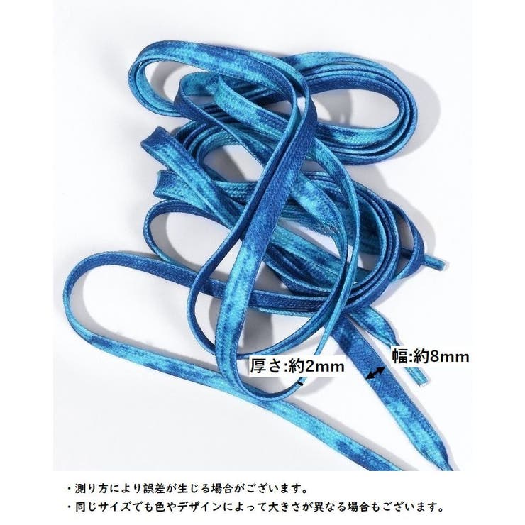 靴紐 靴ひも 1ペア | PlusNao | 詳細画像18 