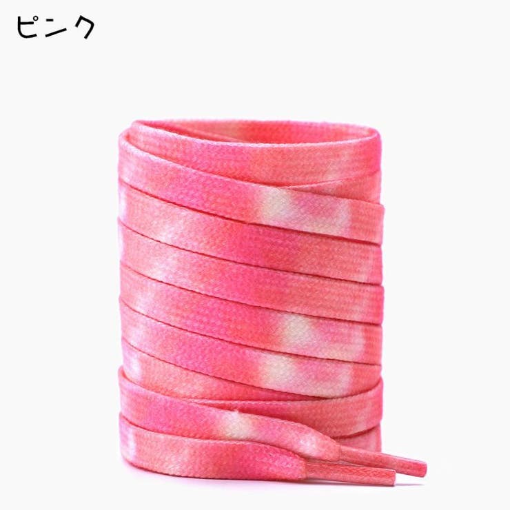 靴紐 靴ひも 1ペア | PlusNao | 詳細画像8 