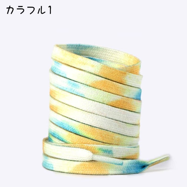 靴紐 靴ひも 1ペア | PlusNao | 詳細画像9 