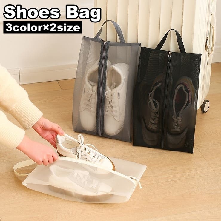 スーツケースカバー キャリーバッグカバー キャリーケースカバー | PlusNao | 詳細画像1 