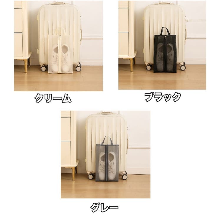 スーツケースカバー キャリーバッグカバー キャリーケースカバー | PlusNao | 詳細画像15 