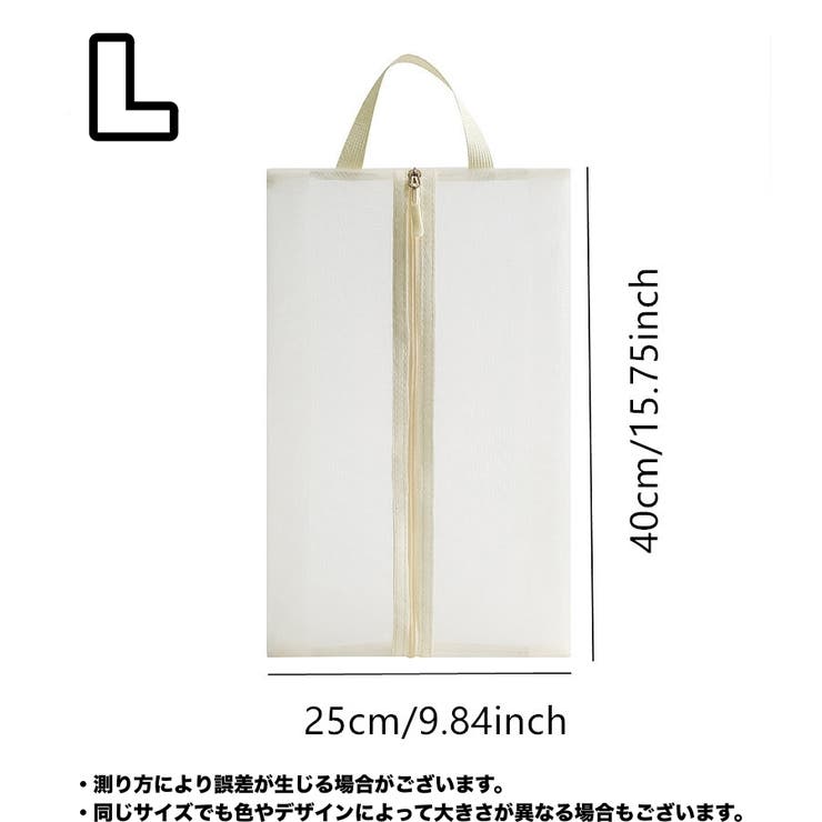 スーツケースカバー キャリーバッグカバー キャリーケースカバー | PlusNao | 詳細画像17 