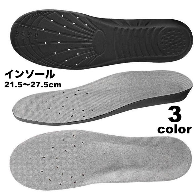 インソール 中敷き レディース | PlusNao | 詳細画像1 