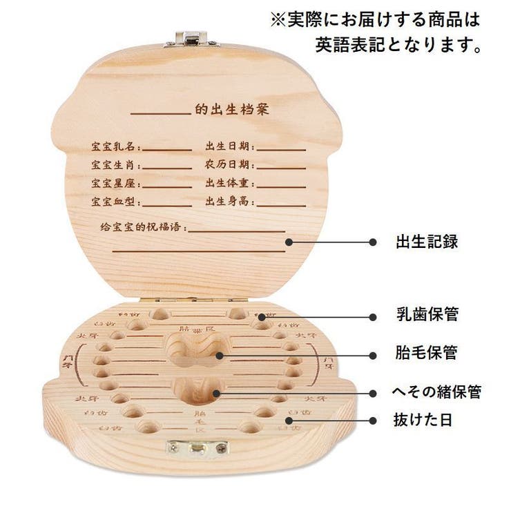 乳歯ケース 乳歯入れ 乳歯ボックス | PlusNao | 詳細画像10 