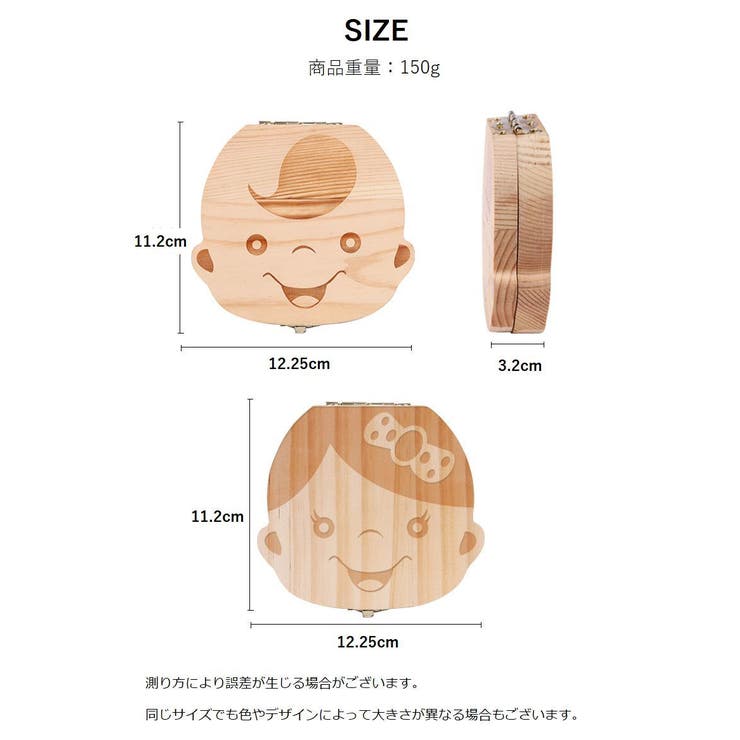 乳歯ケース 乳歯入れ 乳歯ボックス | PlusNao | 詳細画像13 