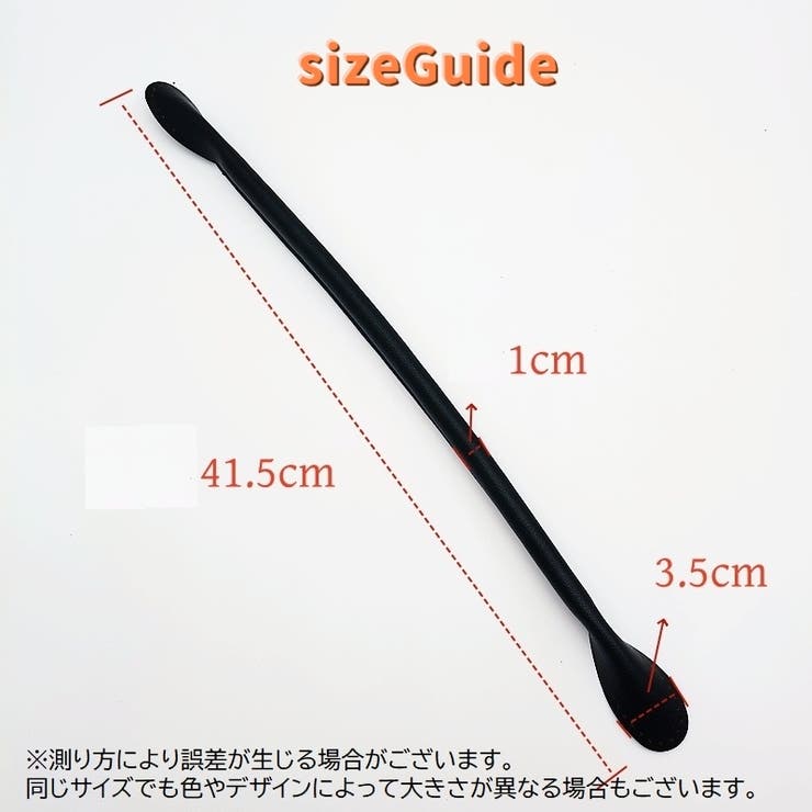 バッグハンドル 持ち手 単品 | PlusNao | 詳細画像20 