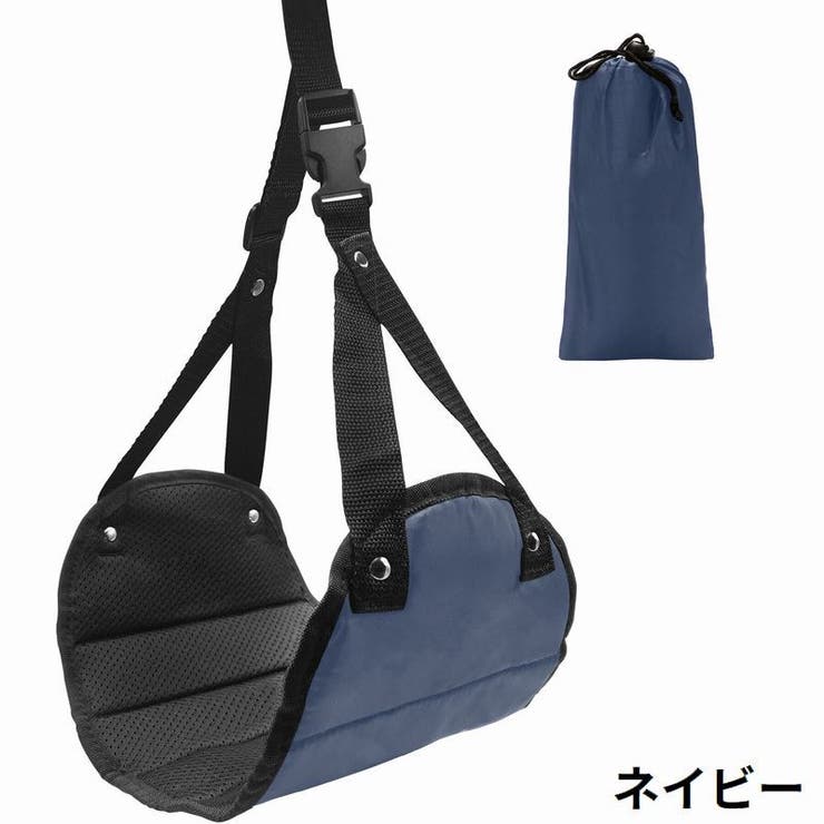 フットレスト ハンモック式 収納袋付き | PlusNao | 詳細画像18 