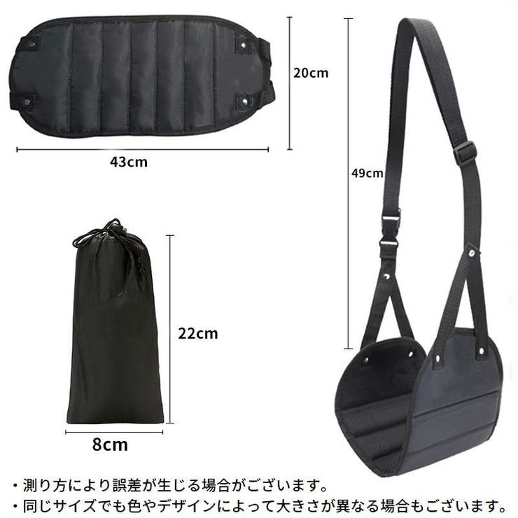 フットレスト ハンモック式 収納袋付き | PlusNao | 詳細画像20 