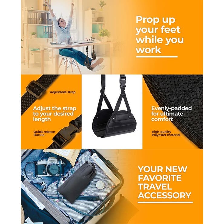 フットレスト ハンモック式 収納袋付き | PlusNao | 詳細画像4 