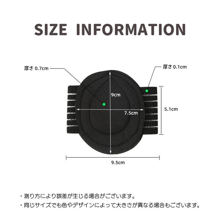 フットパッド フットサポーター 足裏サポーター | PlusNao | 詳細画像14 