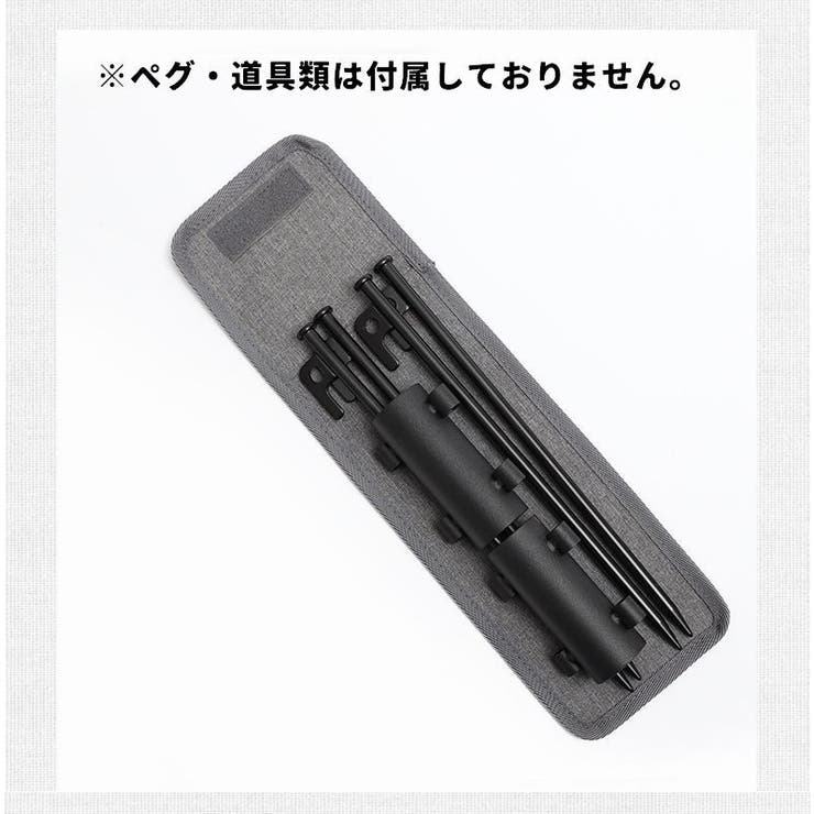 ペグ収納ケース ハンマーケース ペグ10本収納 | PlusNao | 詳細画像5 