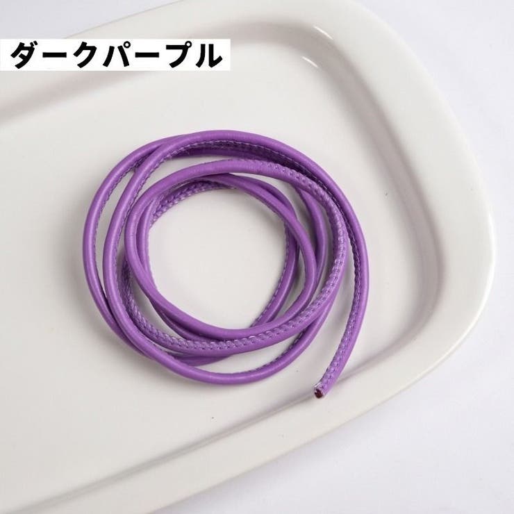 レザー調紐 レザーライク紐 1m | PlusNao | 詳細画像16 