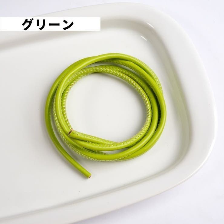 レザー調紐 レザーライク紐 1m | PlusNao | 詳細画像19 