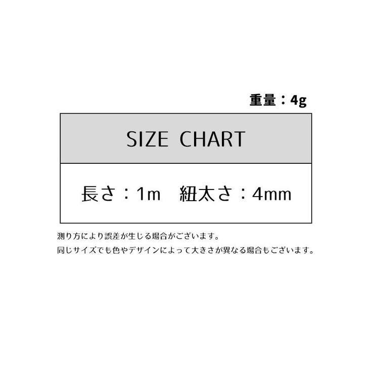 レザー調紐 レザーライク紐 1m | PlusNao | 詳細画像20 