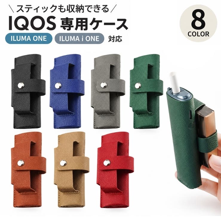 アイコス用 IQOS用 イルマワン用 | PlusNao | 詳細画像1 