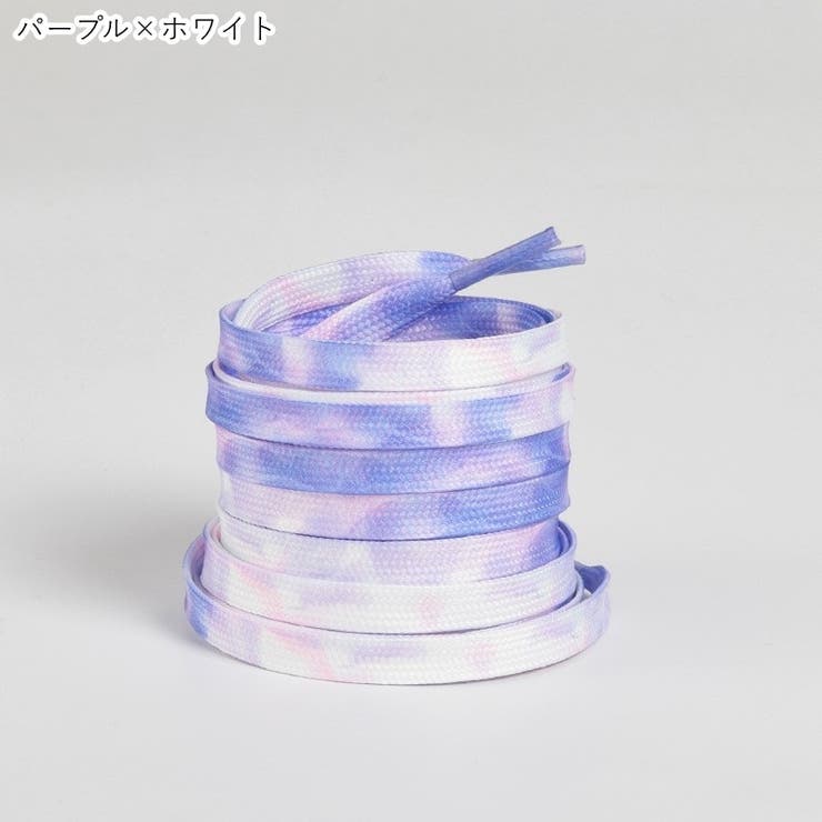 靴ひも 靴紐 シューレース | PlusNao | 詳細画像10 