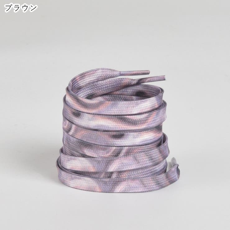 靴ひも 靴紐 シューレース | PlusNao | 詳細画像11 