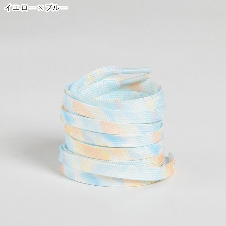 靴ひも 靴紐 シューレース | PlusNao | 詳細画像13 