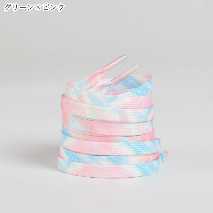 靴ひも 靴紐 シューレース | PlusNao | 詳細画像14 