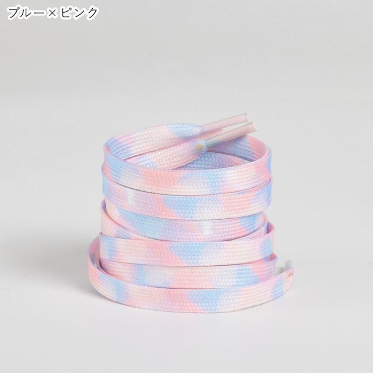 靴ひも 靴紐 シューレース | PlusNao | 詳細画像15 