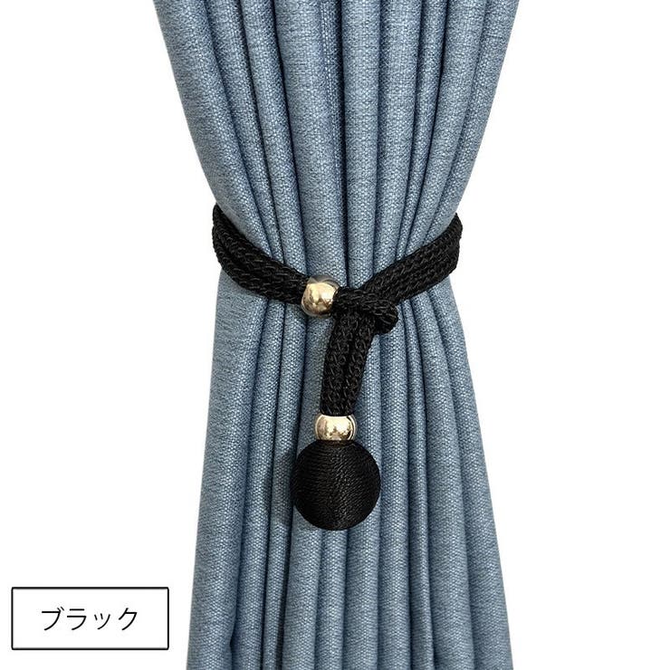カーテンタッセル 同色2本セット カーテン留め | PlusNao | 詳細画像5 