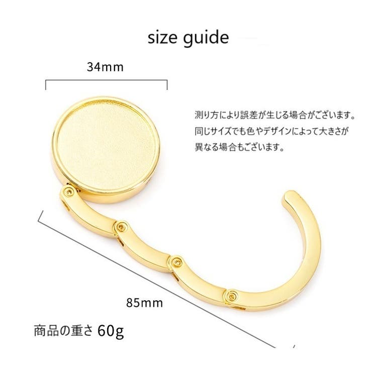 バッグハンガー バッグホルダー バッグフック | PlusNao | 詳細画像20 