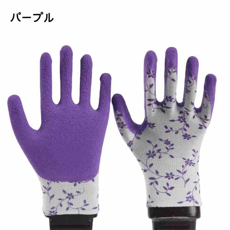 ガーデングローブ 農作業用手袋 ゴム手袋 | PlusNao | 詳細画像7 