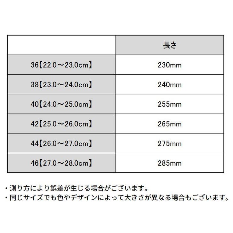 インソール 中敷き アーチサポート | PlusNao | 詳細画像18 