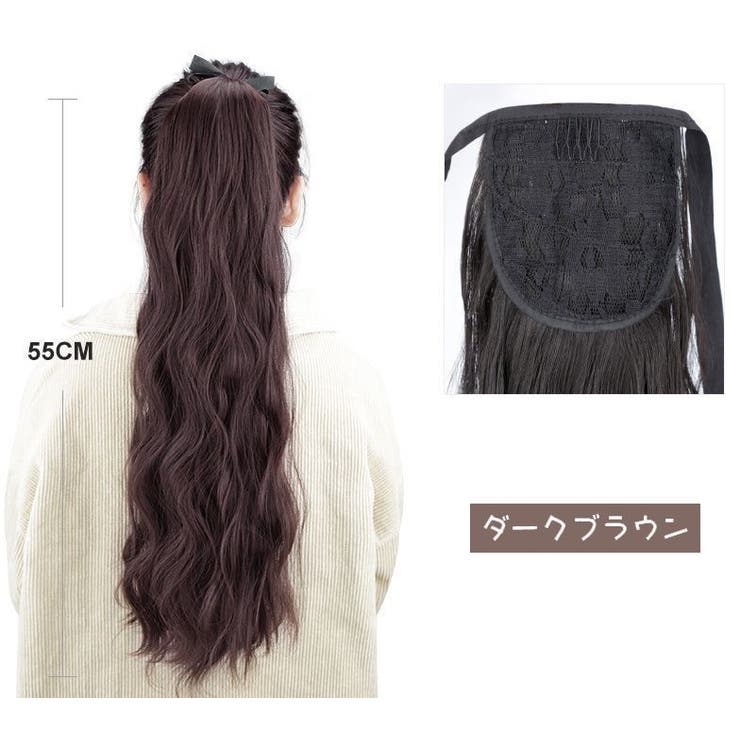 ポイントウィッグ レディース 部分ウィッグ | PlusNao | 詳細画像10 