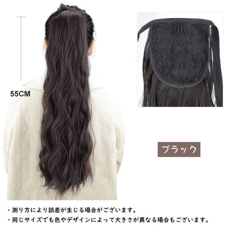 ポイントウィッグ レディース 部分ウィッグ | PlusNao | 詳細画像8 