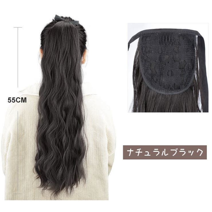 ポイントウィッグ レディース 部分ウィッグ | PlusNao | 詳細画像9 