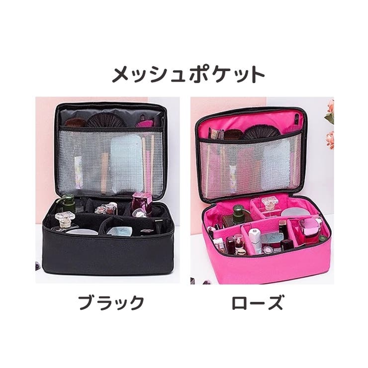 化粧ポーチ メイクポーチ コスメバッグ | PlusNao | 詳細画像15 