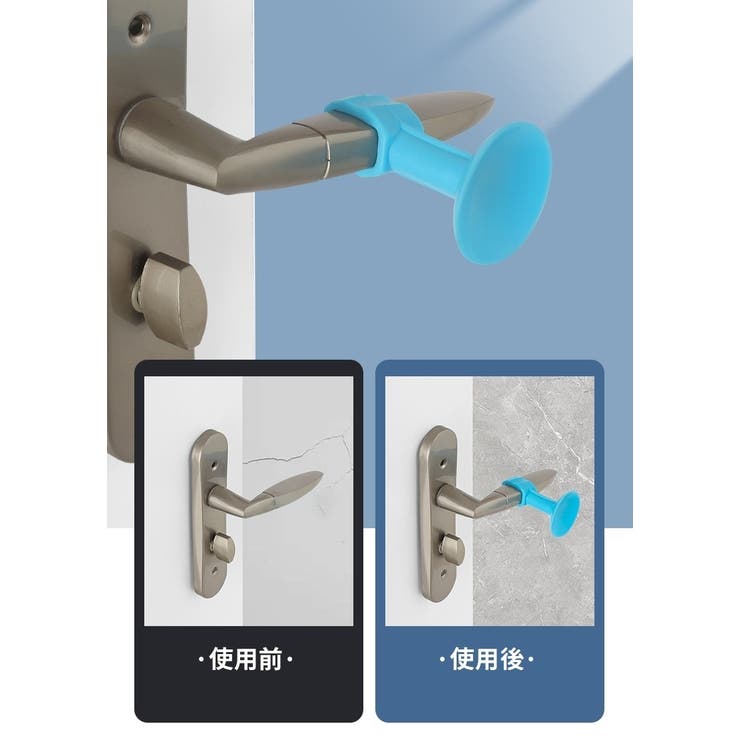 ドアストッパー 穴あけ不要 シンプル | PlusNao | 詳細画像4 