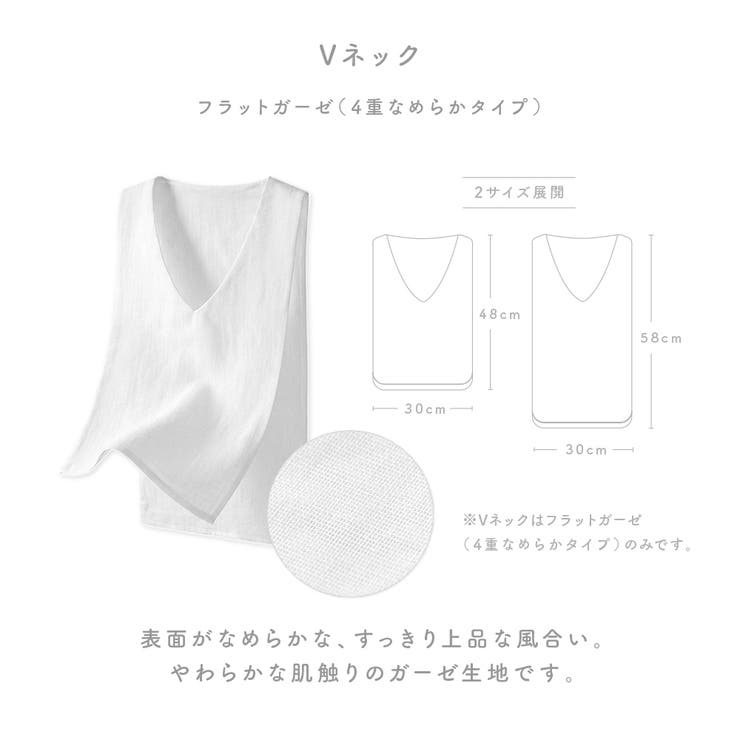 汗取りインナー 汗取りパッド ガーゼ | PlusNao | 詳細画像10 