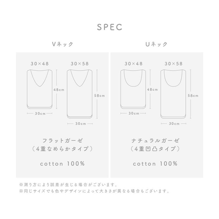 汗取りインナー 汗取りパッド ガーゼ | PlusNao | 詳細画像12 