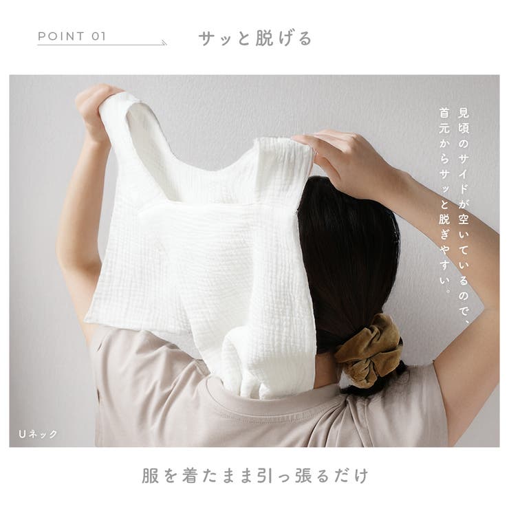 汗取りインナー 汗取りパッド ガーゼ | PlusNao | 詳細画像4 