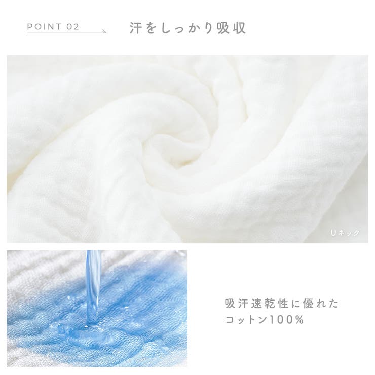汗取りインナー 汗取りパッド ガーゼ | PlusNao | 詳細画像5 