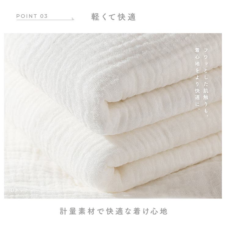汗取りインナー 汗取りパッド ガーゼ | PlusNao | 詳細画像6 