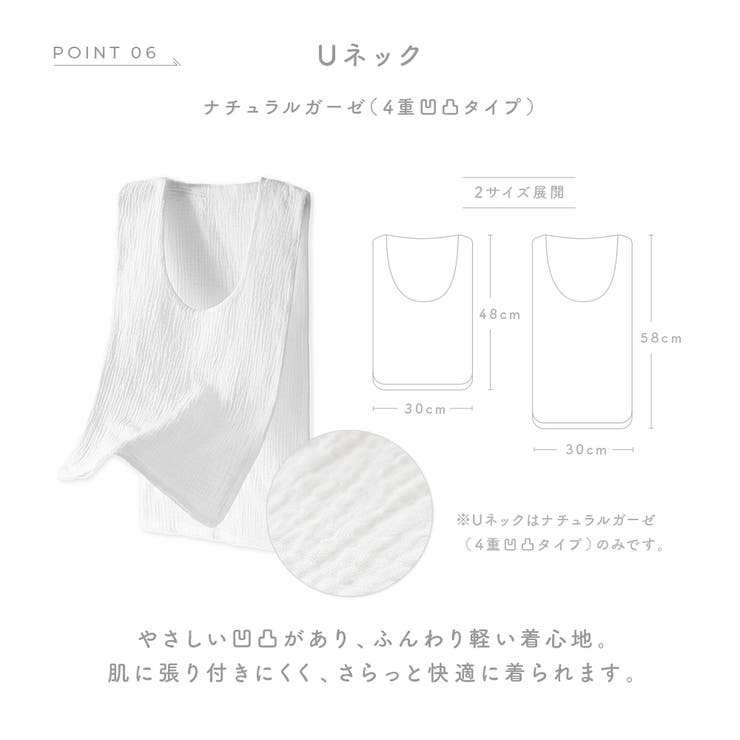 汗取りインナー 汗取りパッド ガーゼ | PlusNao | 詳細画像9 
