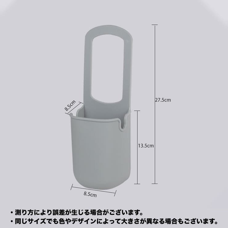 哺乳瓶ホルダー ドリンクホルダー シリコン | PlusNao | 詳細画像14 