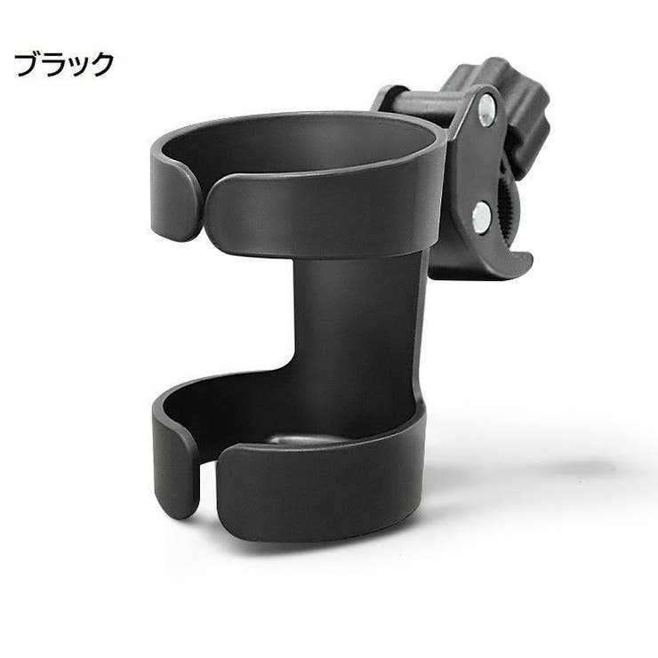 哺乳瓶ホルダー ドリンクホルダー ベビーカー用 | PlusNao | 詳細画像15 