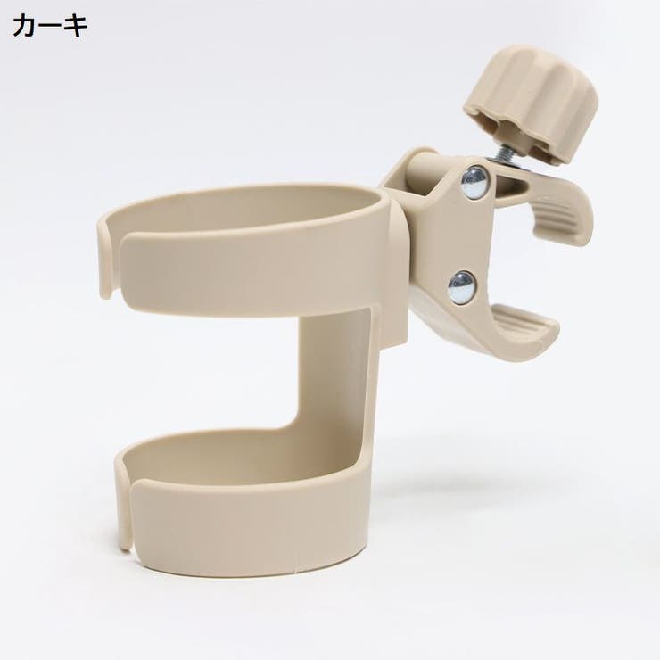 哺乳瓶ホルダー ドリンクホルダー ベビーカー用 | PlusNao | 詳細画像16 