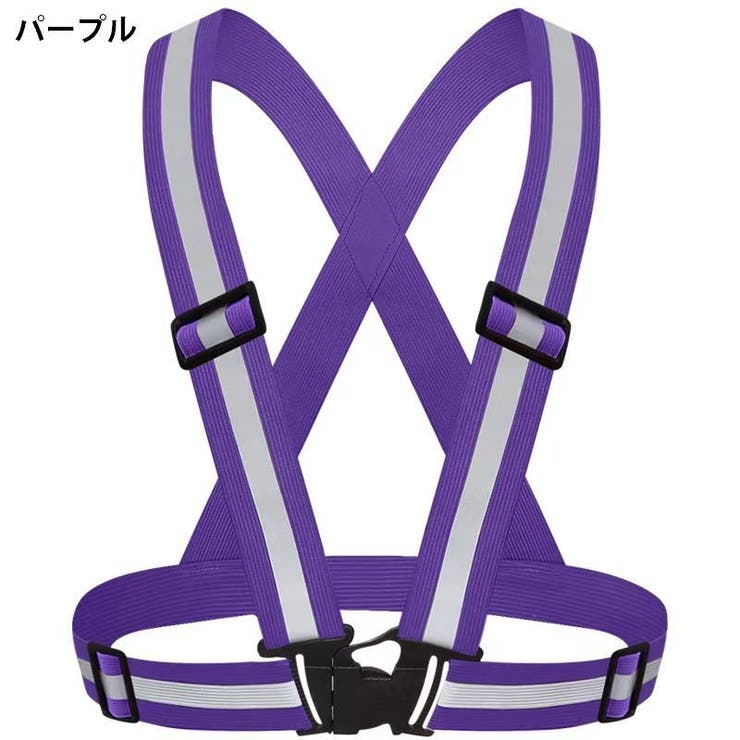 安全ベスト 反射ベスト 伸縮 | PlusNao | 詳細画像11 