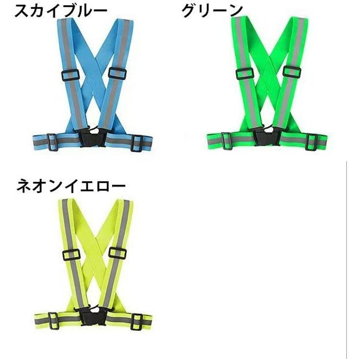安全ベスト 反射ベスト 伸縮 | PlusNao | 詳細画像13 