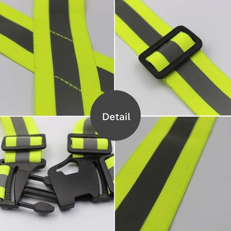 安全ベスト 反射ベスト 伸縮 | PlusNao | 詳細画像14 