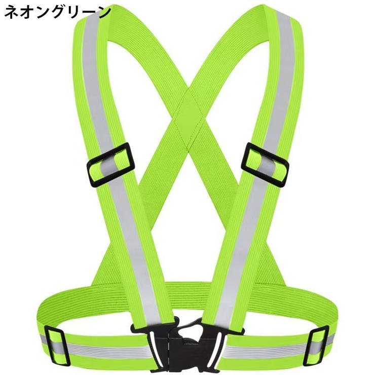 安全ベスト 反射ベスト 伸縮 | PlusNao | 詳細画像5 