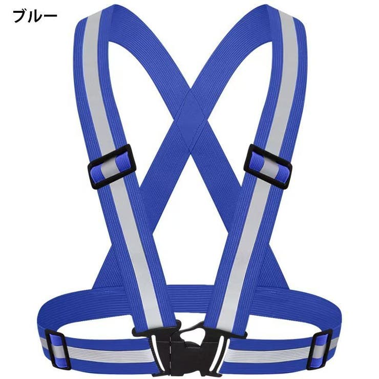 安全ベスト 反射ベスト 伸縮 | PlusNao | 詳細画像7 