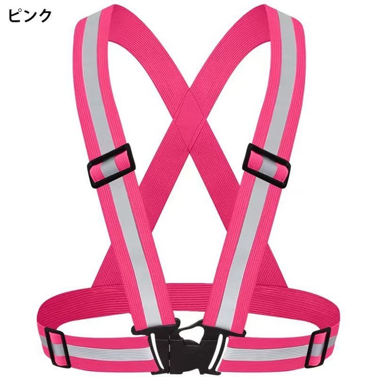 安全ベスト 反射ベスト 伸縮 | PlusNao | 詳細画像9 