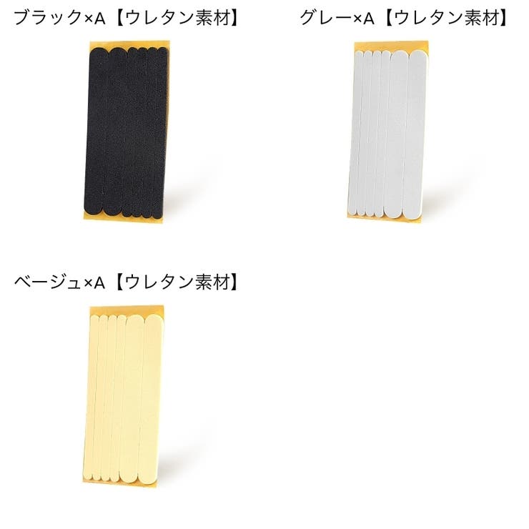 靴ずれ防止テープ ずり落ち防止テープ 靴擦れ防止 | PlusNao | 詳細画像10 